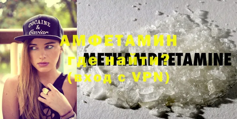 блэк спрут онион  Георгиевск  Amphetamine Premium 